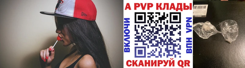 Альфа ПВП СК КРИС кракен ссылки Комсомольск-на-Амуре