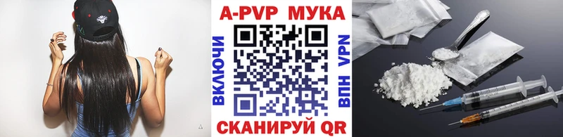 Alpha-PVP мука Комсомольск-на-Амуре