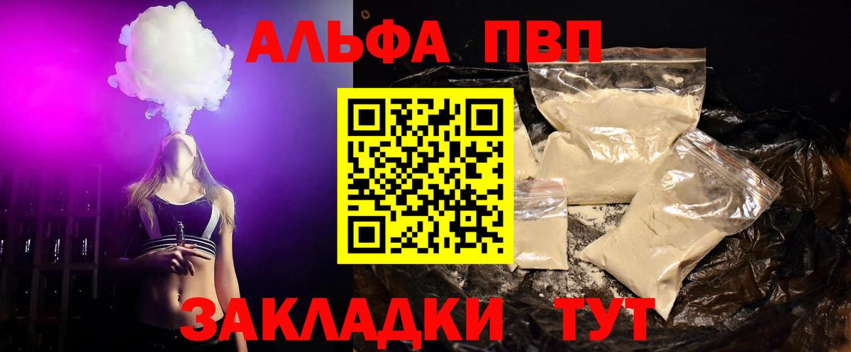 A PVP СК Комсомольск-на-Амуре