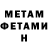 Amphetamine VHQ Vkusniy Chae