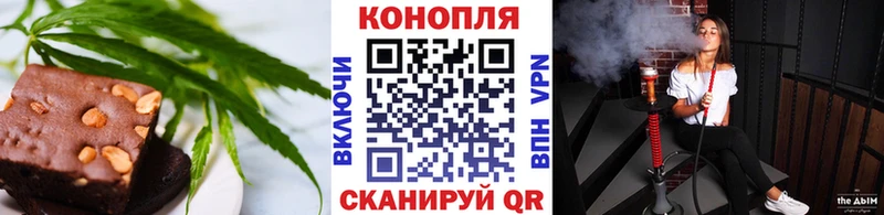 сколько стоит  Комсомольск-на-Амуре  Еда ТГК марихуана 