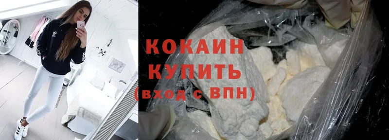 Cocaine 98%  Комсомольск-на-Амуре 