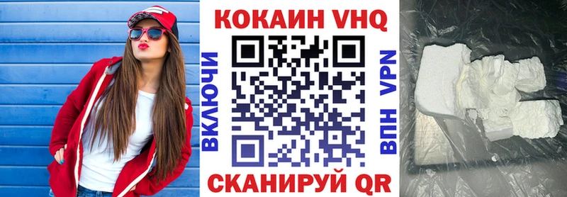 Кокаин FishScale  Комсомольск-на-Амуре 