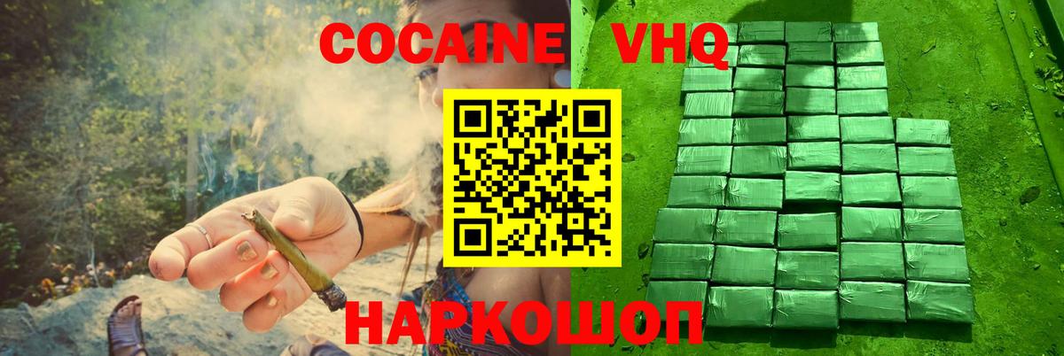 Комсомольск-на-Амуре  Кокаин 98%  КОКАИН Боливия  цены   Вход с VPN  КОКАИН 