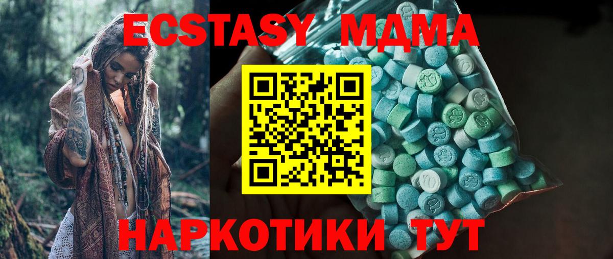 ЭКСТАЗИ XTC Комсомольск-на-Амуре