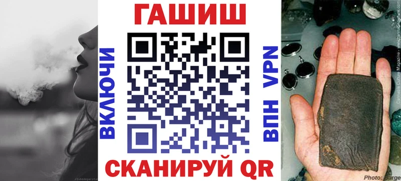 ГАШ AMNESIA HAZE  mega как войти  Комсомольск-на-Амуре  дарнет шоп 