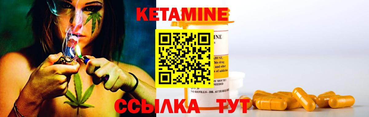 Комсомольск-на-Амуре  КЕТАМИН VHQ  OMG ССЫЛКА  Вход с VPN  КЕТАМИН VHQ 