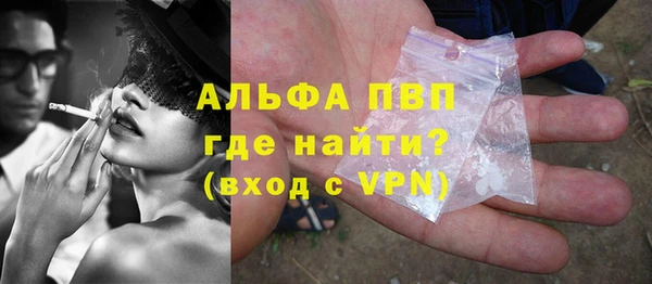 винт Нефтегорск