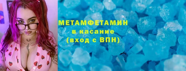 винт Нефтегорск