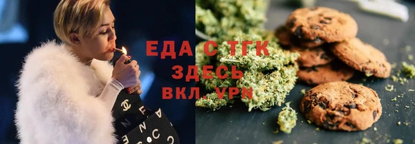 COCAINE Новозыбков