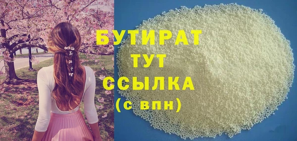 а пвп мука Нефтекумск