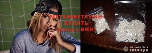 винт Нефтегорск