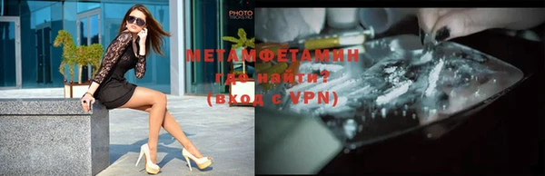 метадон Нея
