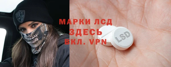 винт Нефтегорск