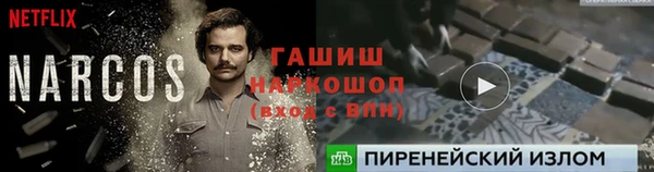 гидропоника Новокубанск