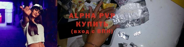 COCAINE Новозыбков