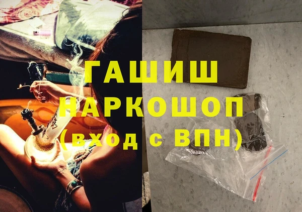 COCAINE Новозыбков