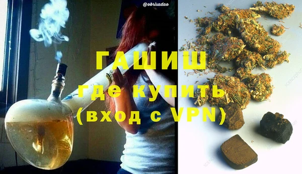 винт Нефтегорск