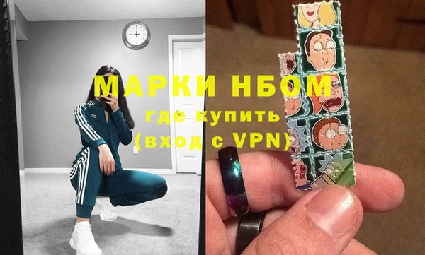 метадон Нея