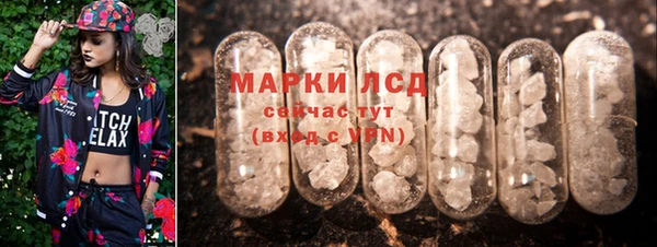 винт Нефтегорск