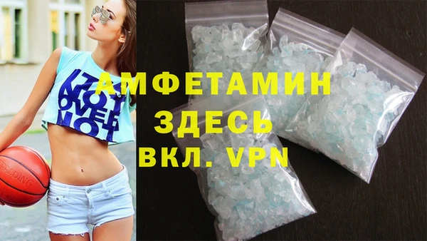 винт Нефтегорск