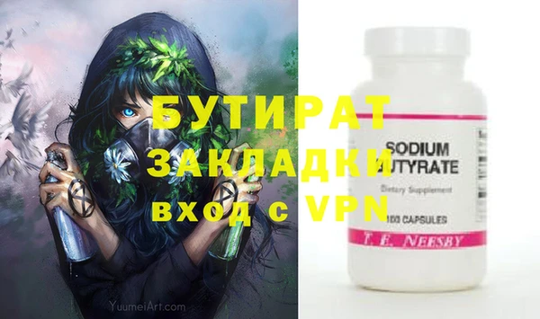 а пвп мука Нефтекумск