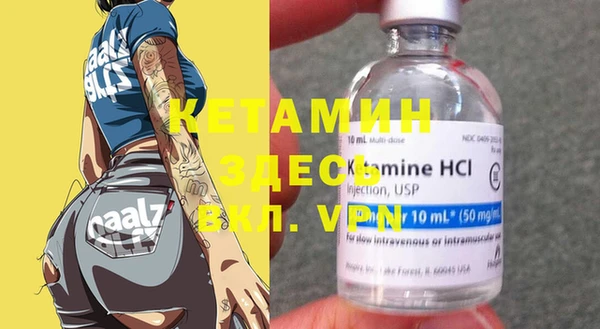 винт Нефтегорск