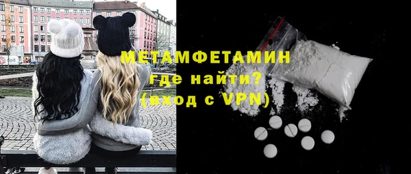 а пвп мука Нефтекумск