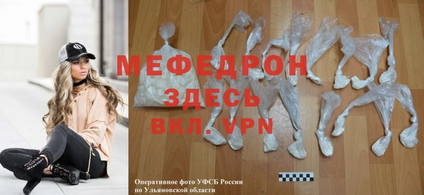 COCAINE Новозыбков
