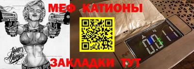 гидра Ипатово
