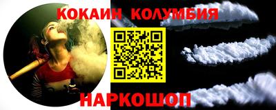 гидра Ипатово
