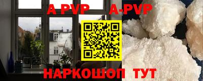 гидра Ипатово
