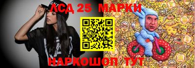 гидра Ипатово