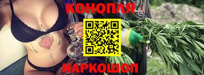 гидра Ипатово