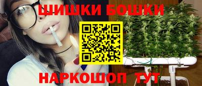 гидра Ипатово