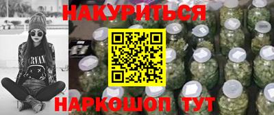 синтетический гашиш Абинск