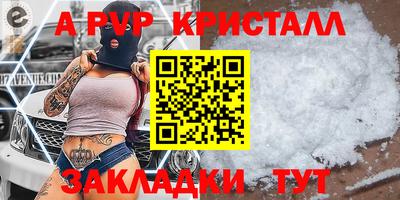 гидра Ипатово
