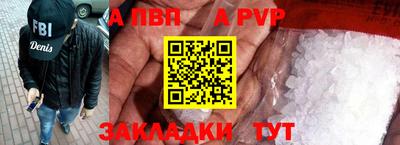 гидра Ипатово