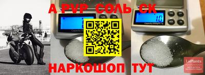 гидра Ипатово