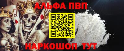 гидра Ипатово