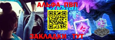 гидра Ипатово