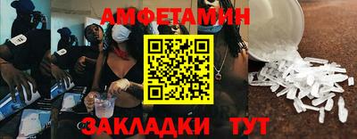 гидра Ипатово