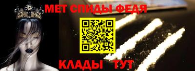 гидра Ипатово