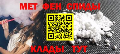 гидра Ипатово