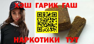 гидра Ипатово