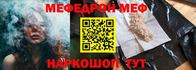 гидра Ипатово