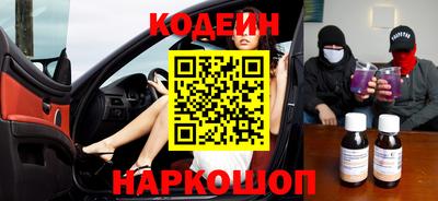 гидра Ипатово
