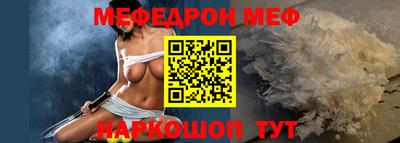 гидра Ипатово