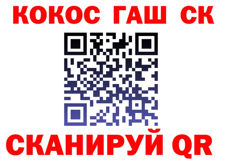 Героин VHQ зеркало площадка гидра Комсомольск-на-Амуре
