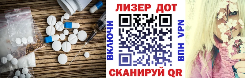 Лсд 25 экстази ecstasy  дарнет шоп  Комсомольск-на-Амуре 